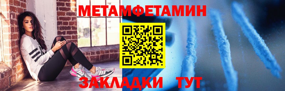 Ейск  Amphetamine 97%  Вход с VPN 