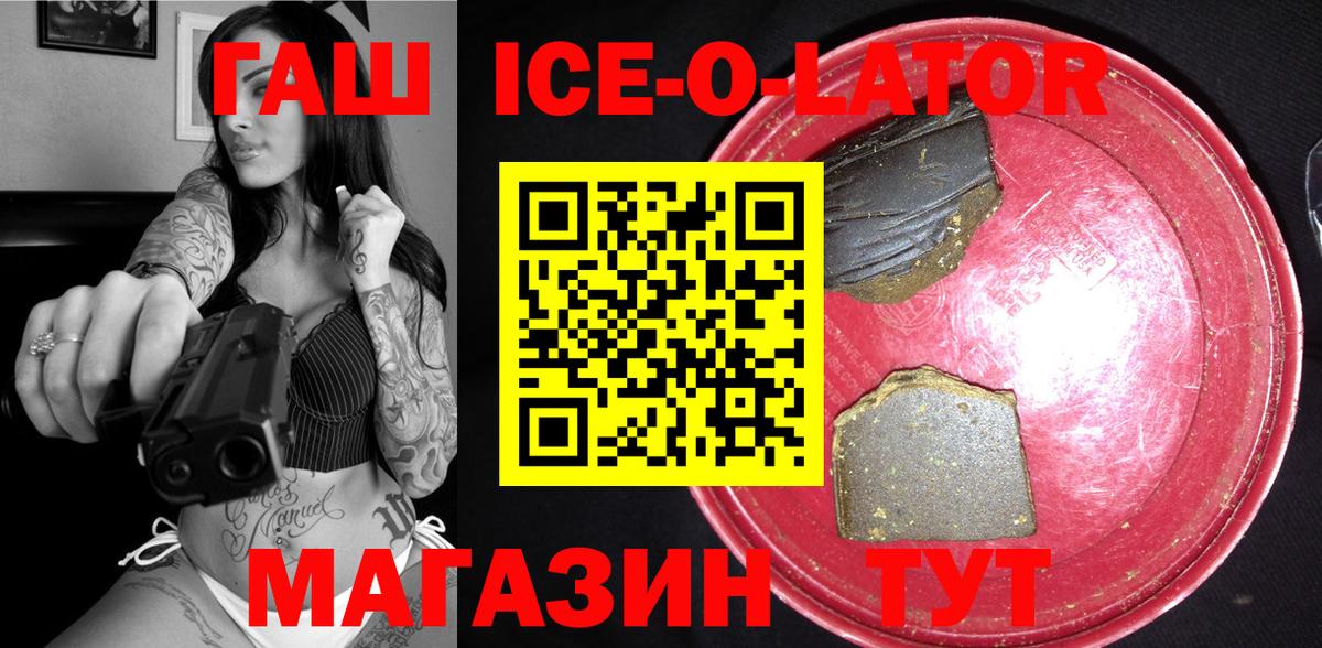 ГАШИШ индика сатива Ейск
