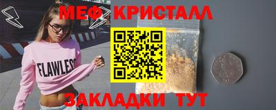 MESCALINE Краснознаменск