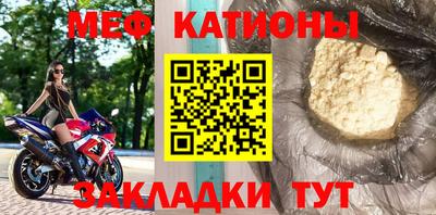 MESCALINE Краснознаменск