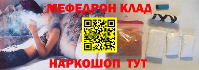 MESCALINE Краснознаменск