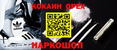 трава Краснодар