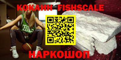 MESCALINE Краснознаменск