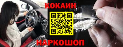 соль ск Краснокаменск