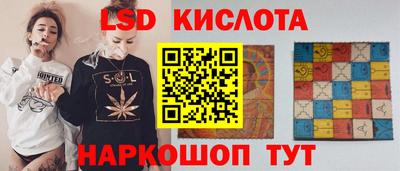 соль ск Краснокаменск