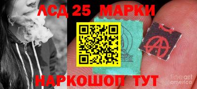 соль ск Краснокаменск