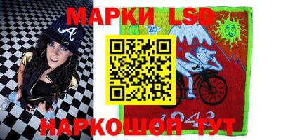 MESCALINE Краснознаменск
