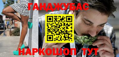 MESCALINE Краснознаменск
