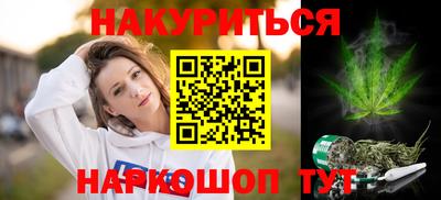 трава Краснодар