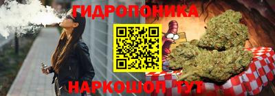 трава Краснодар