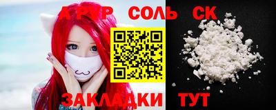трава Краснодар