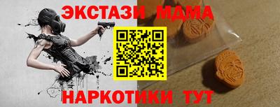 трава Краснодар