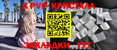 MESCALINE Краснознаменск