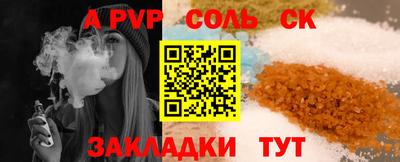 трава Краснодар