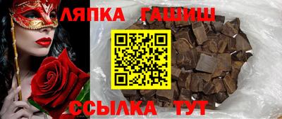 соль ск Краснокаменск