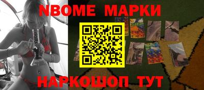 MESCALINE Краснознаменск