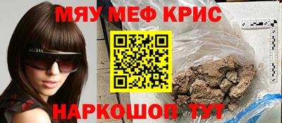 трава Краснодар