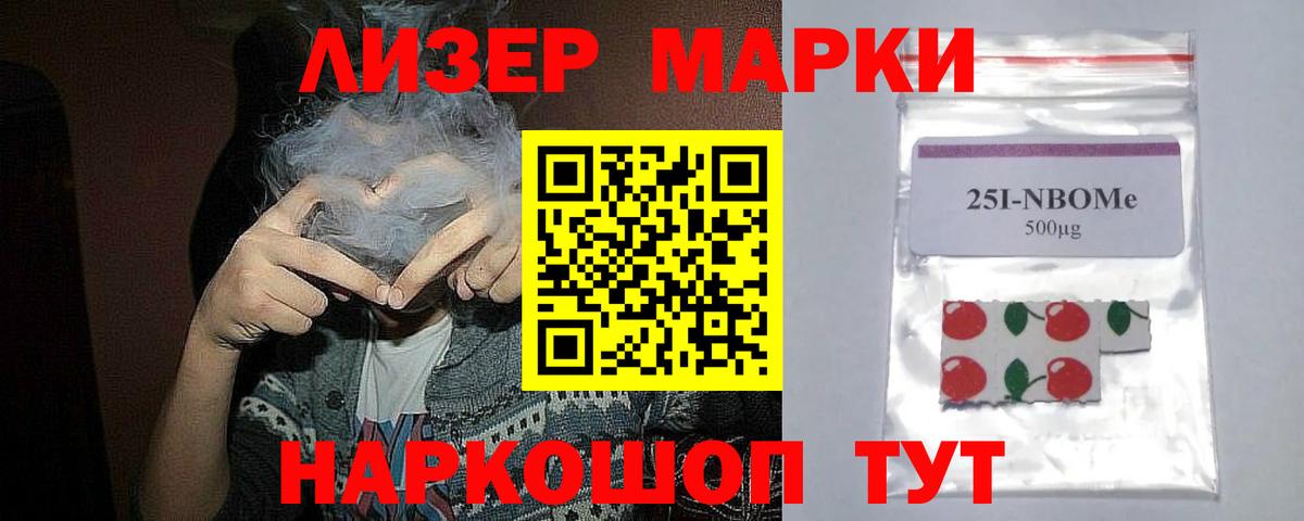 LSD-25 экстази ecstasy  Вход с VPN  ЛСД экстази  OMG зеркало  Ейск 