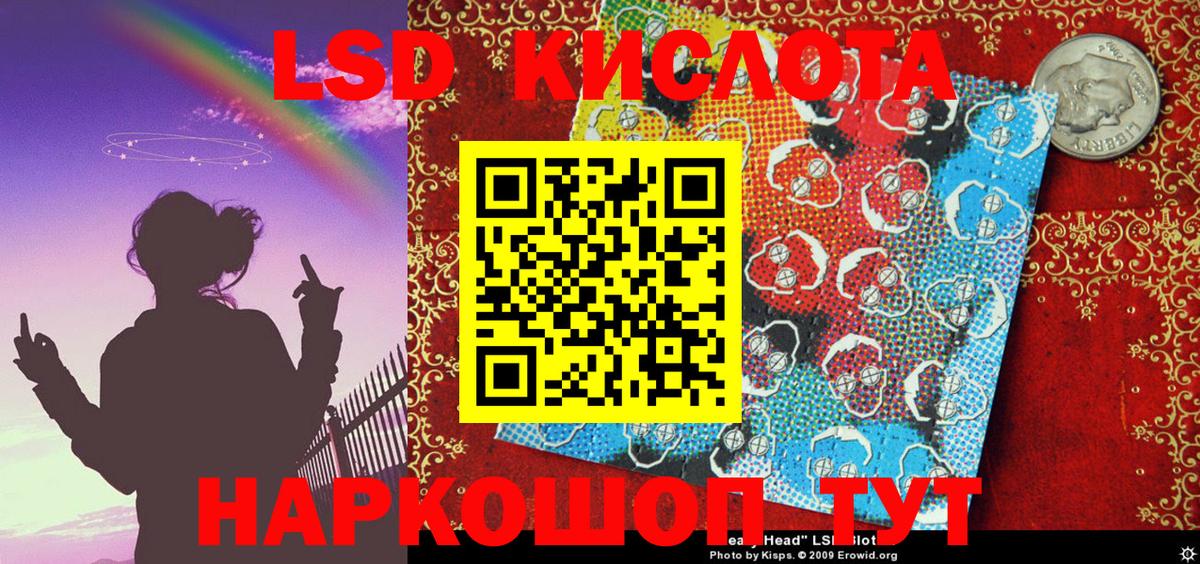 Ейск  Марки 25I-NBOMe 1,5мг  Марки N-bome  Вход с VPN 