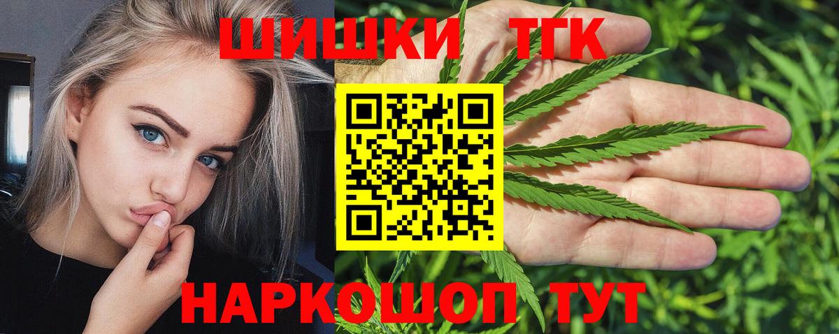 Конопля семена Ейск
