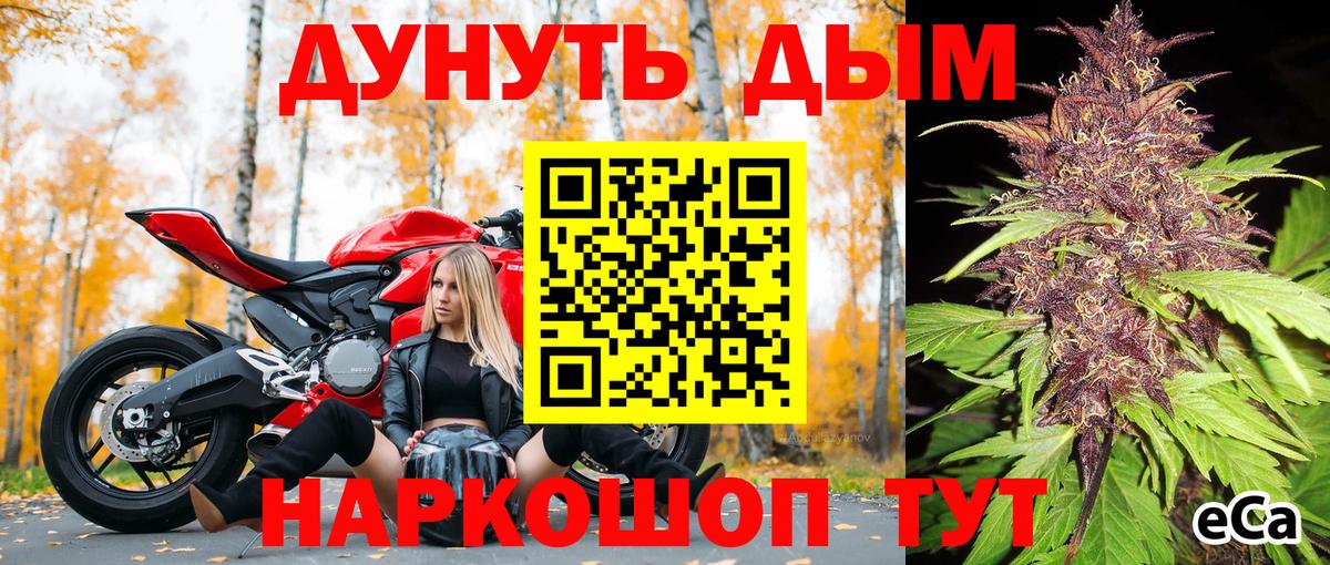 Канабис MAZAR  Конопля семена  Марихуана индика  Ейск  Вход с VPN 